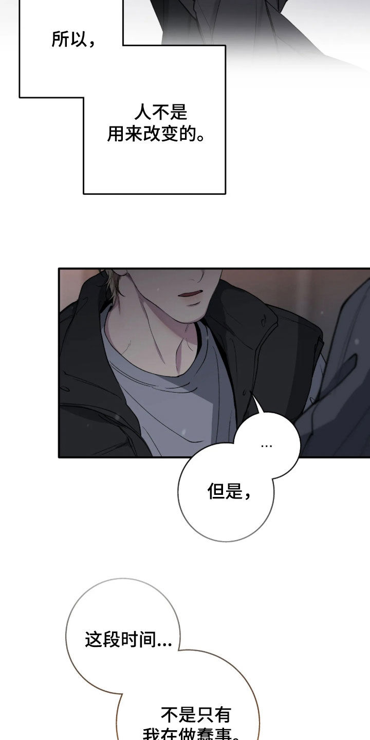 第128话15