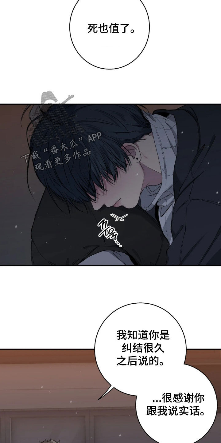 第128话2