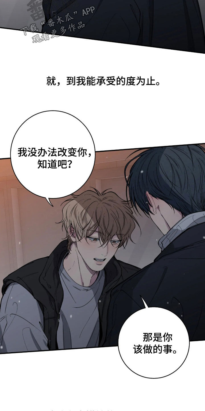 第128话23