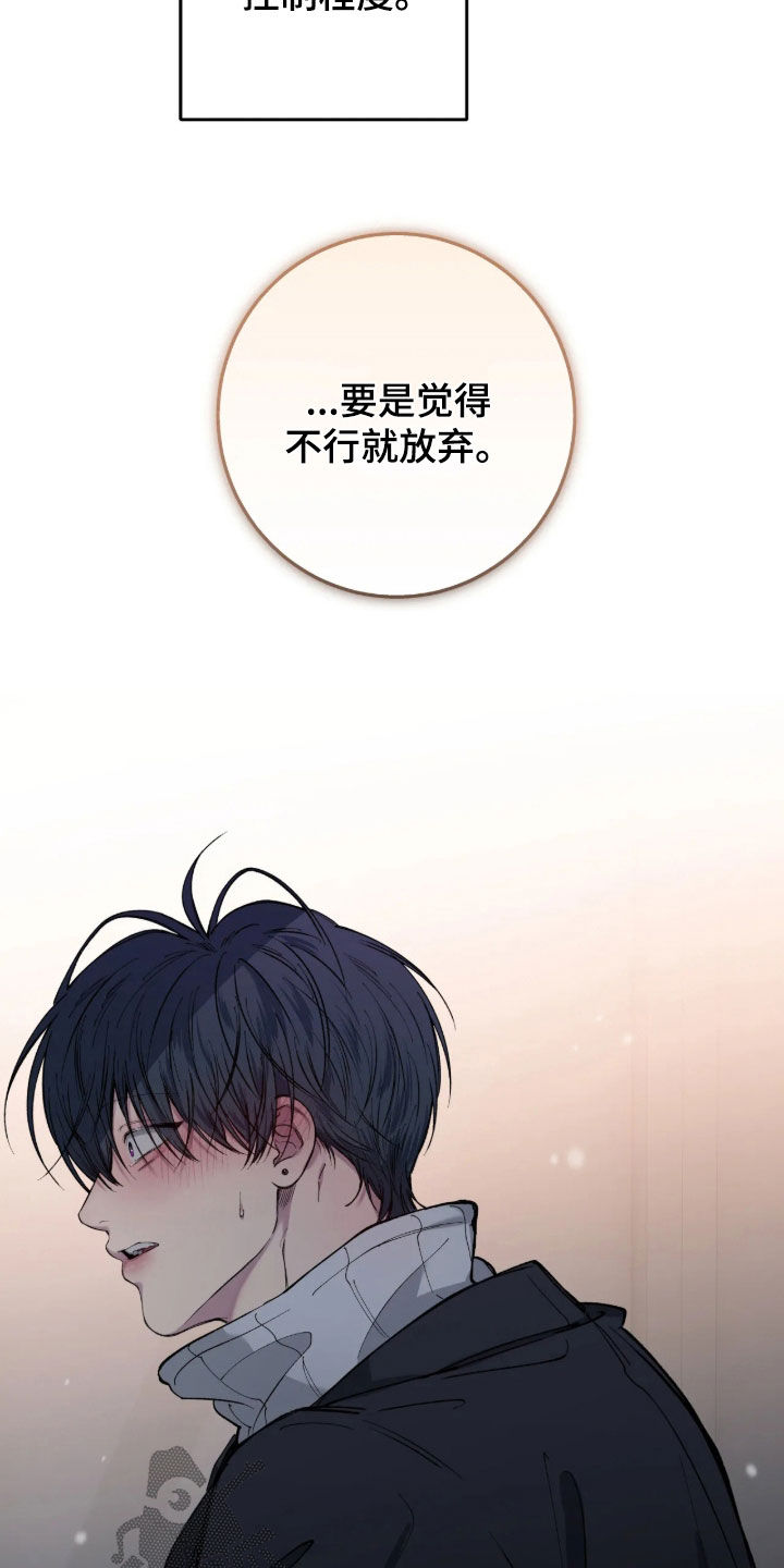 第128话22