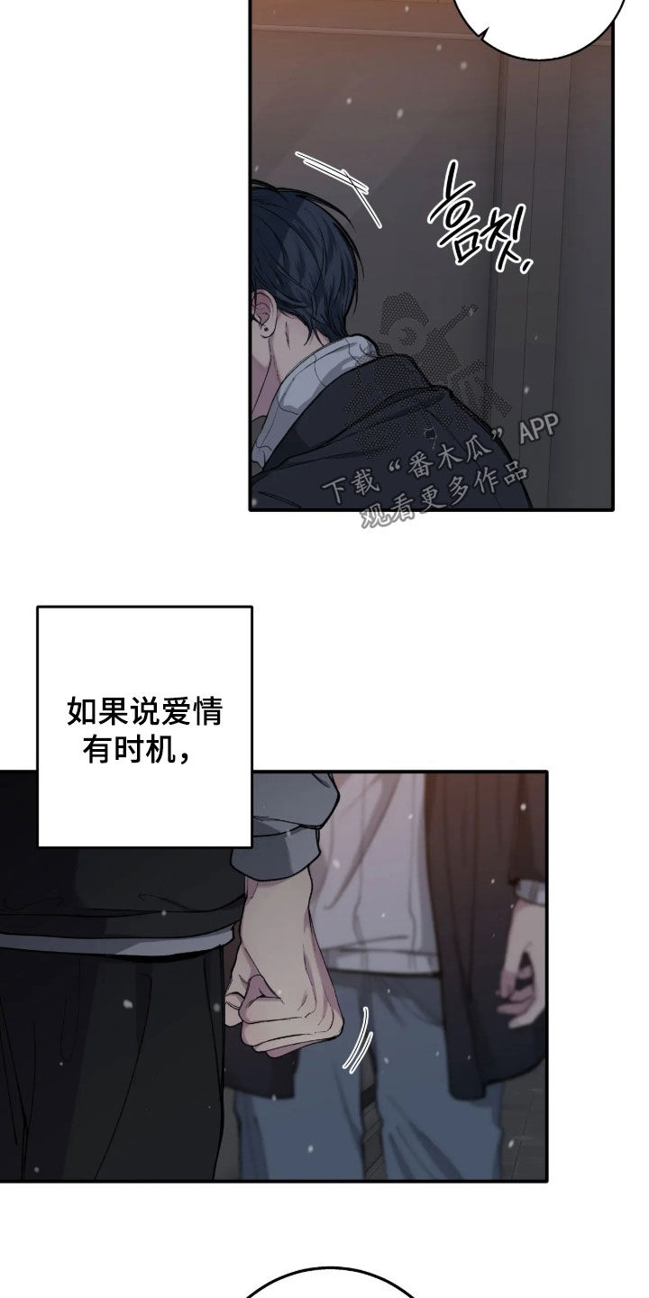 第128话9