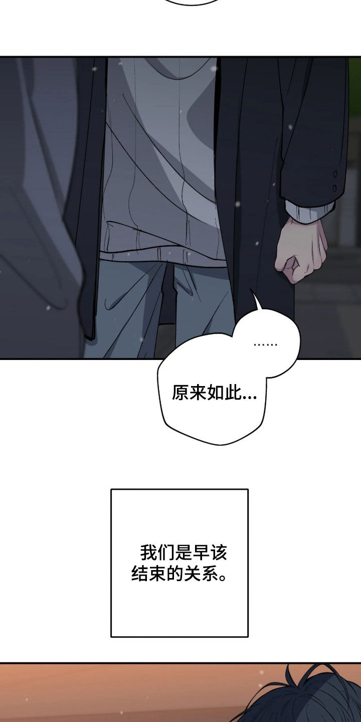 第128话12