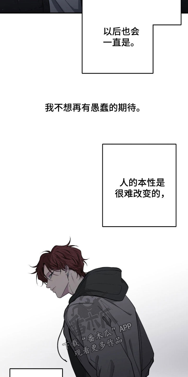 第128话14