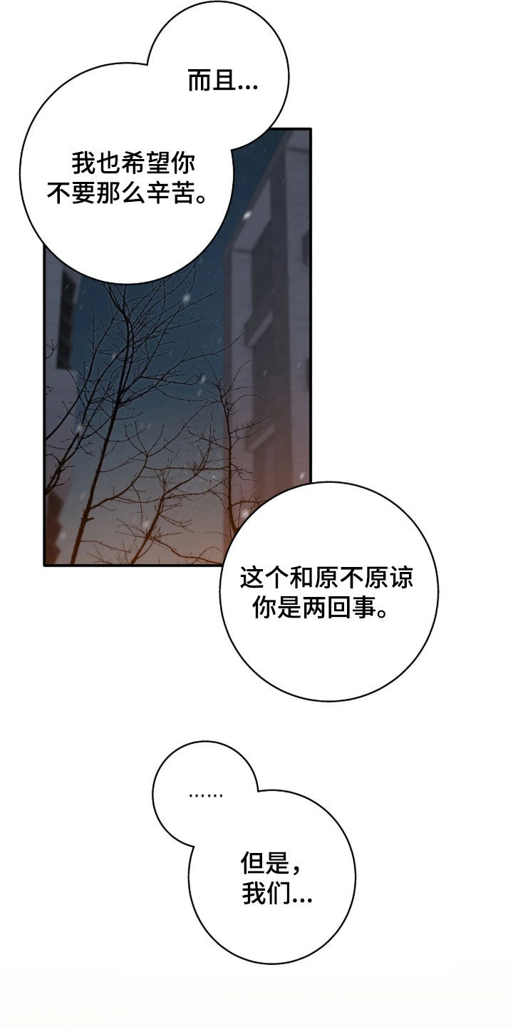 第128话5