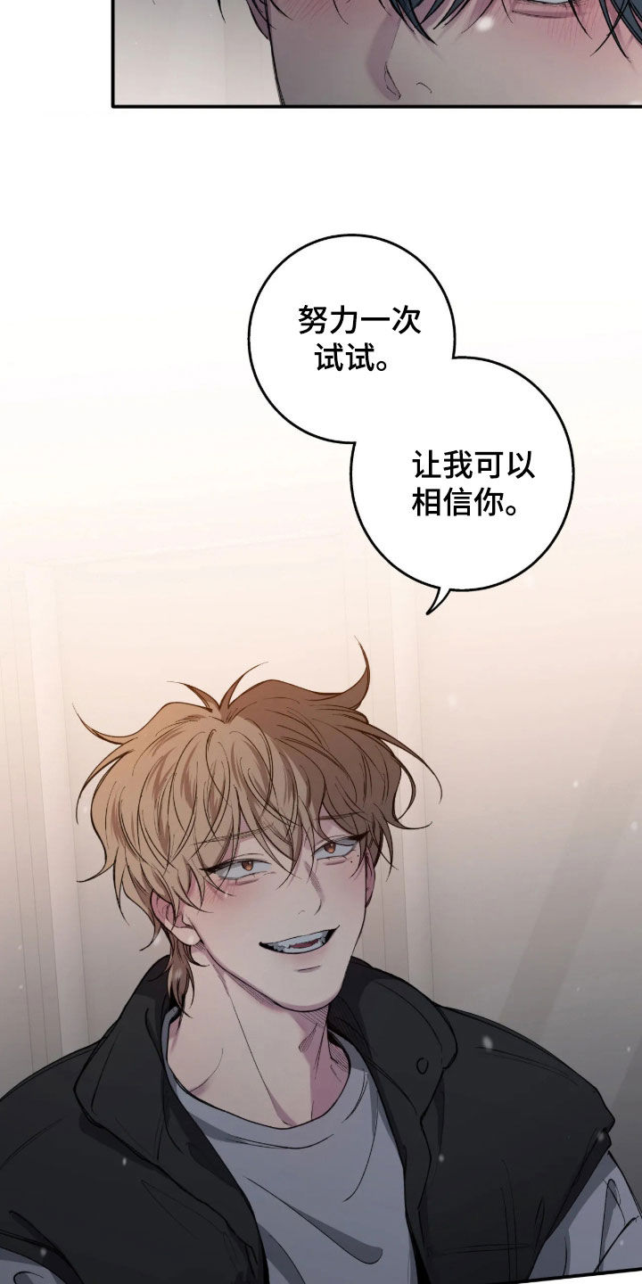第128话25