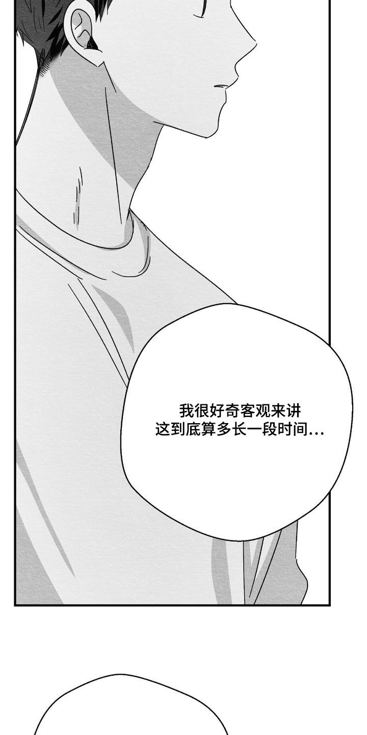 第182话17