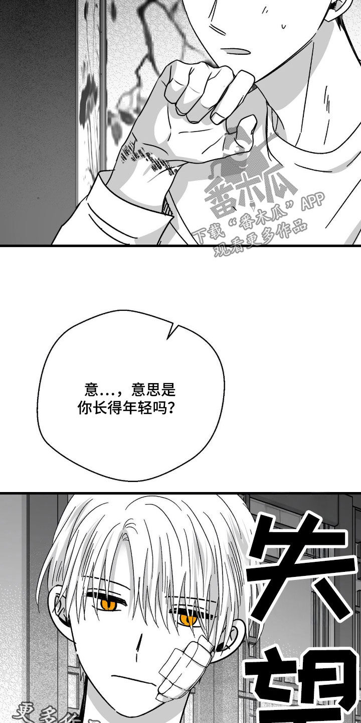 第182话25