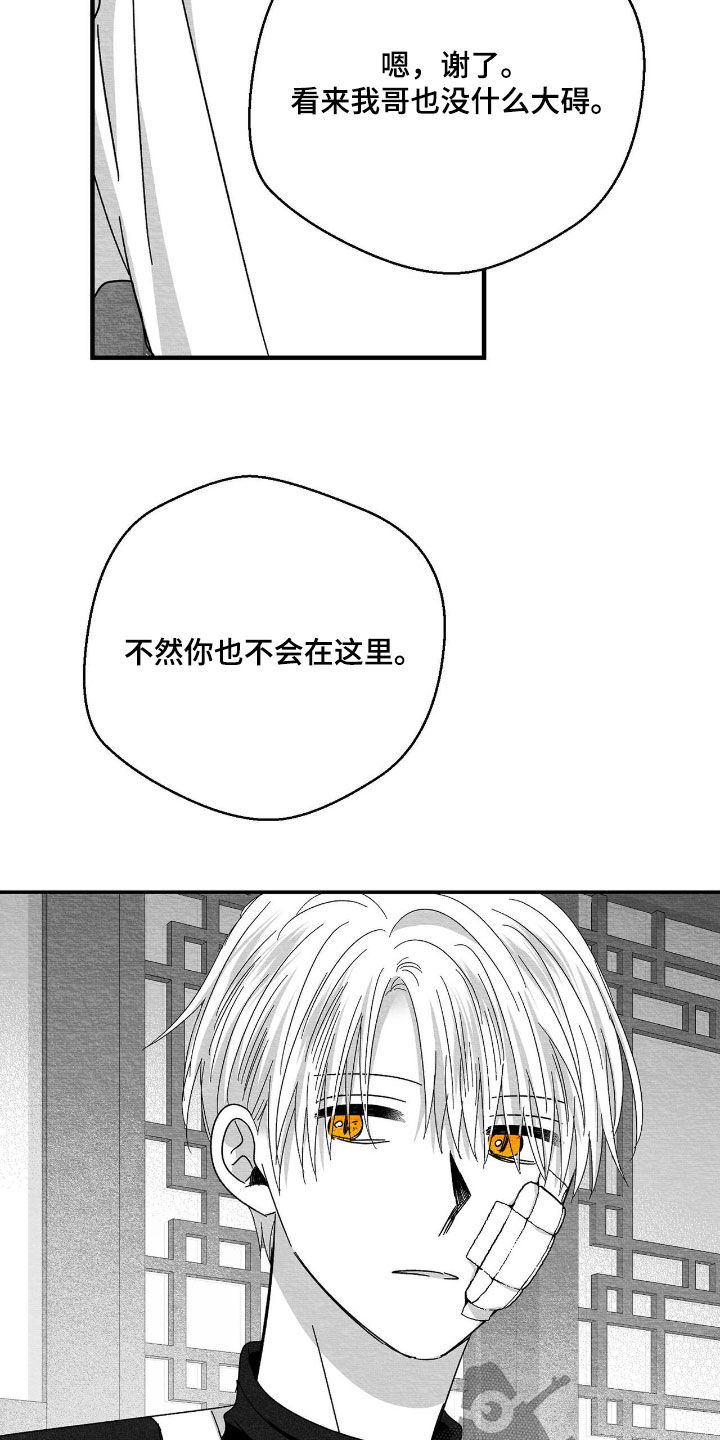 第182话9