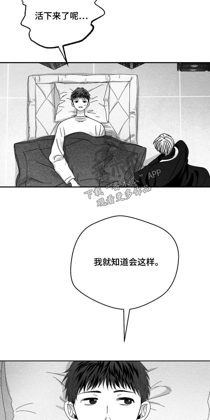 第182话4