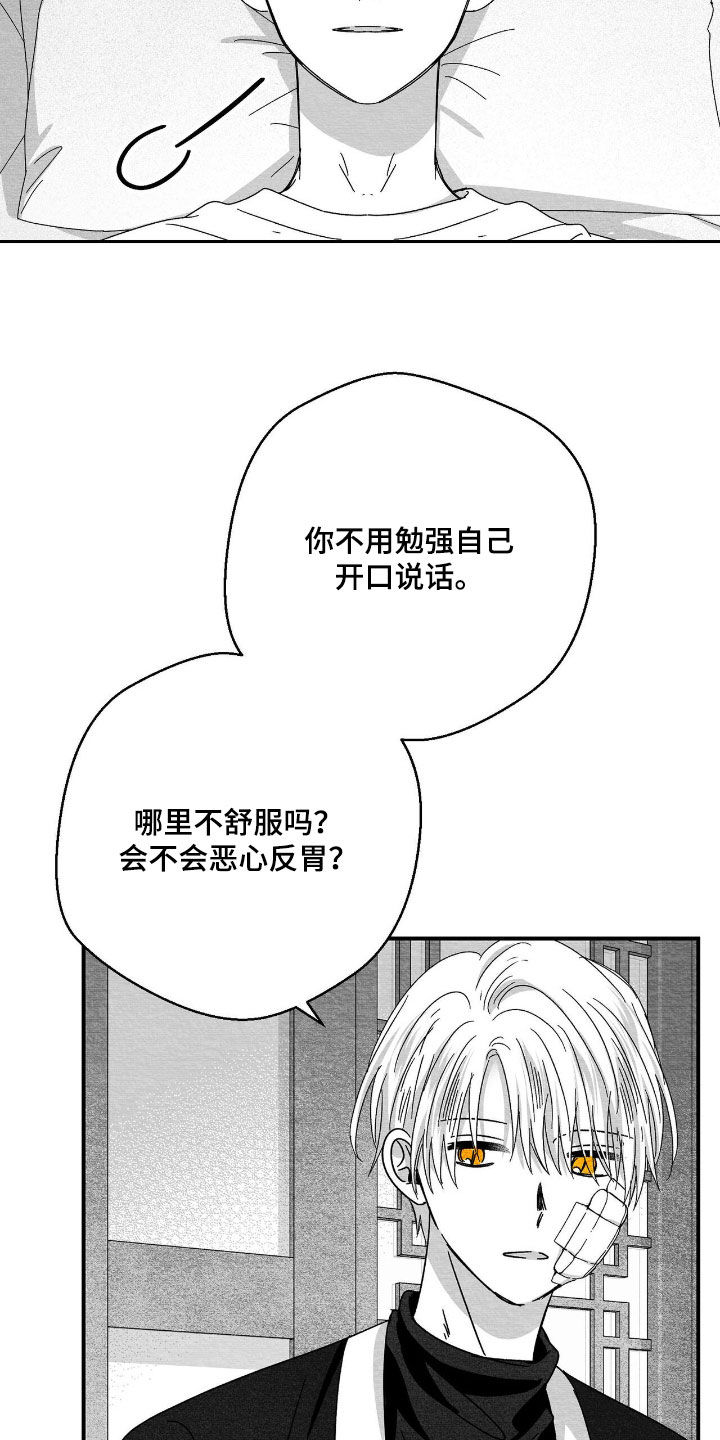 第182话5