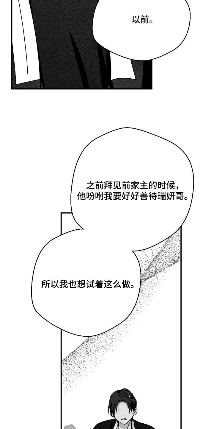 第182话12