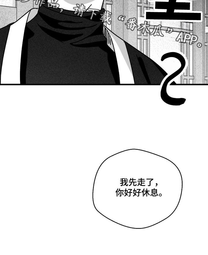 第182话26