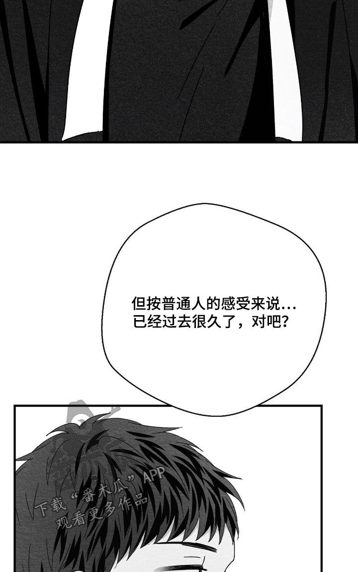 第182话16