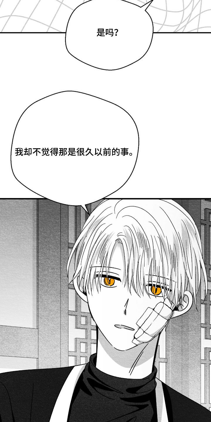 第182话15
