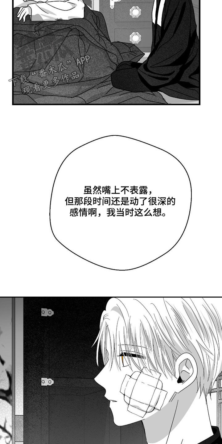 第182话22