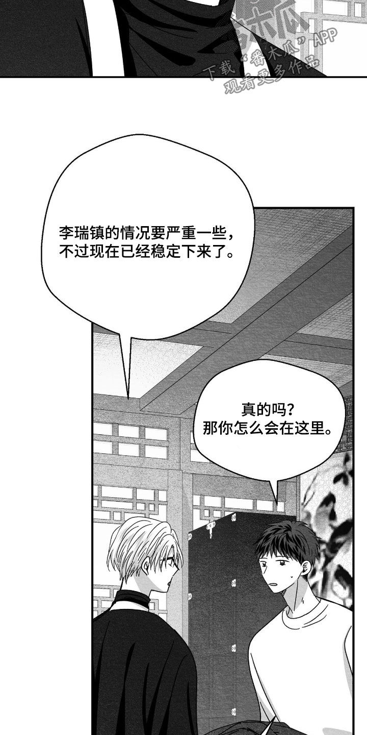 第182话10