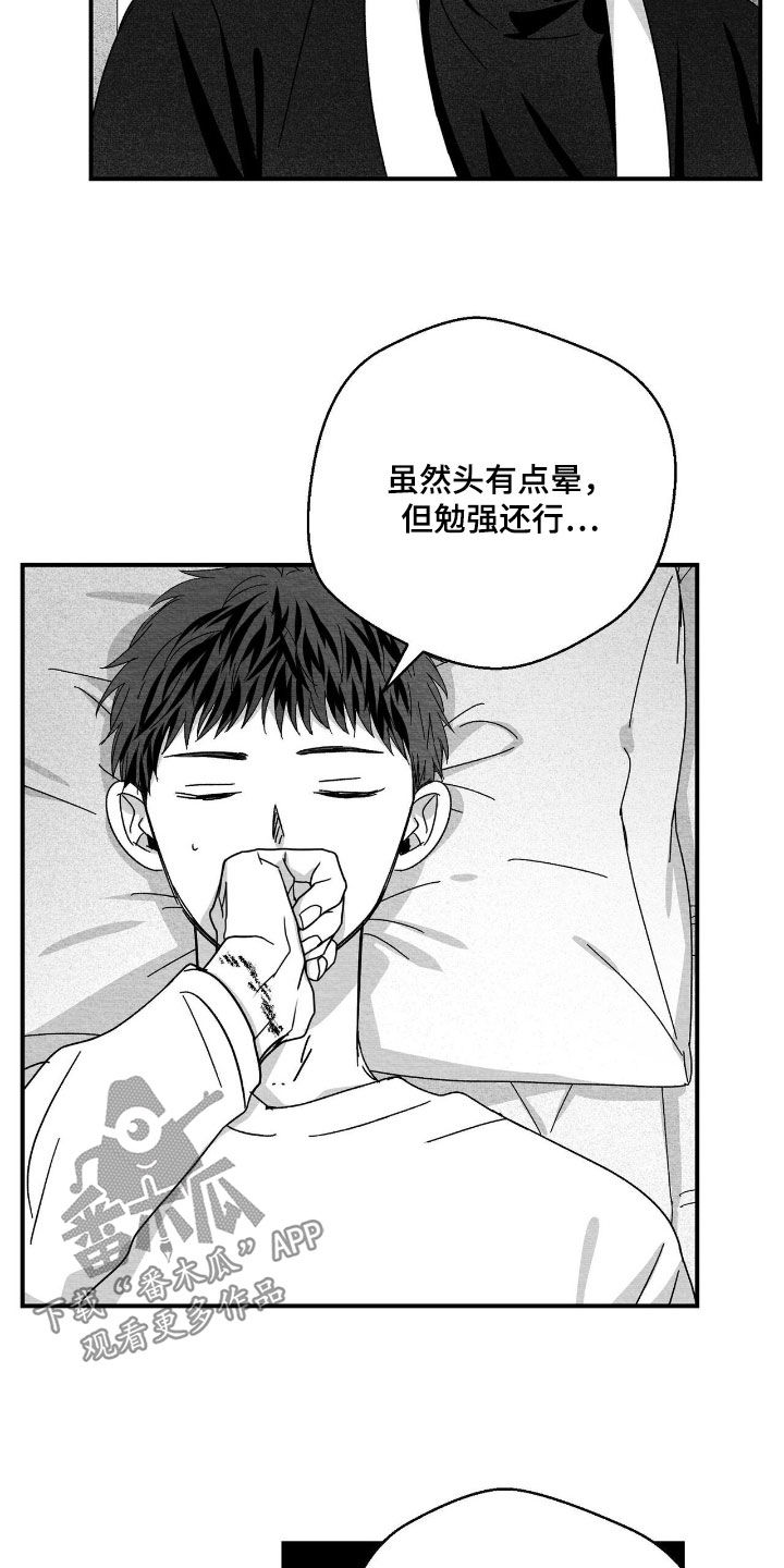 第182话6