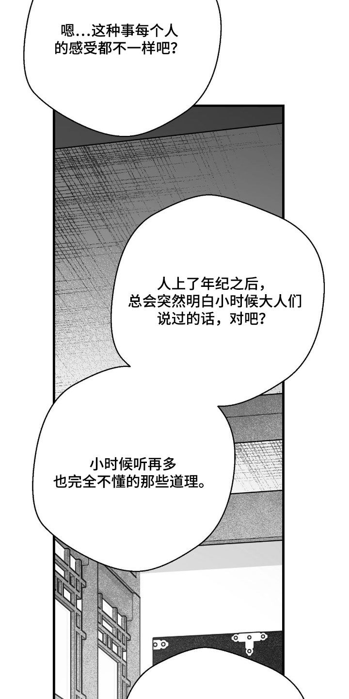 第182话18