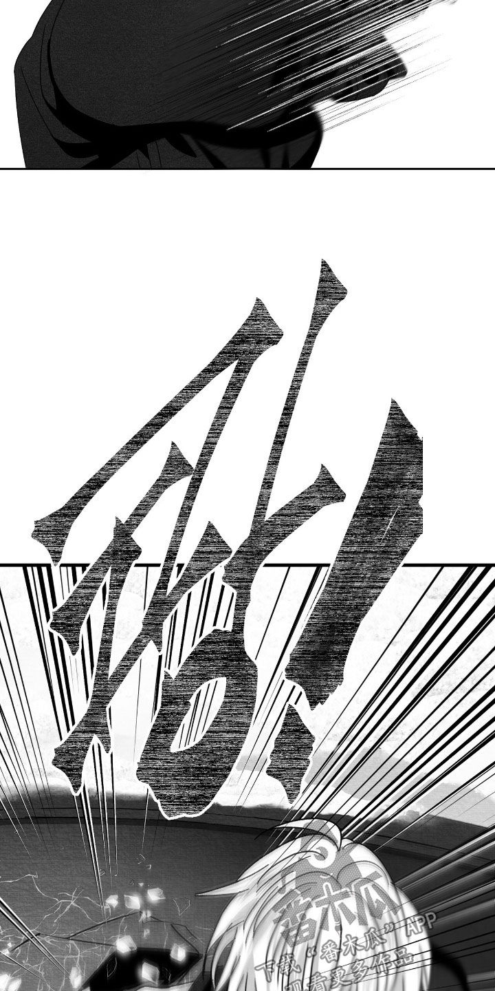 第181话15