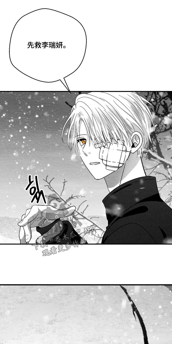 第181话19