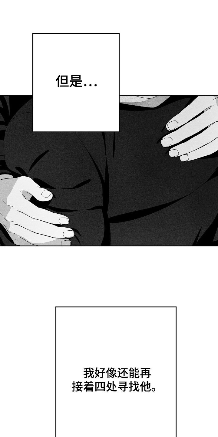 第181话23