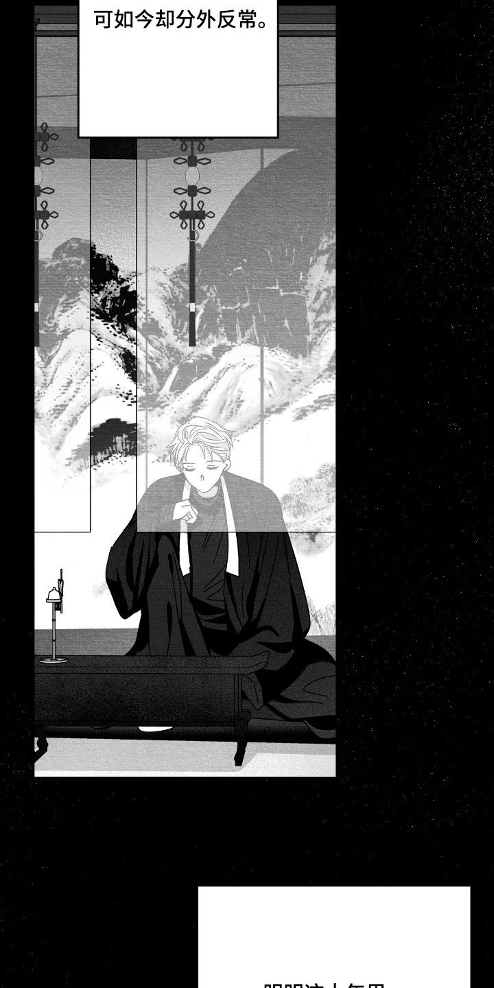 第181话4
