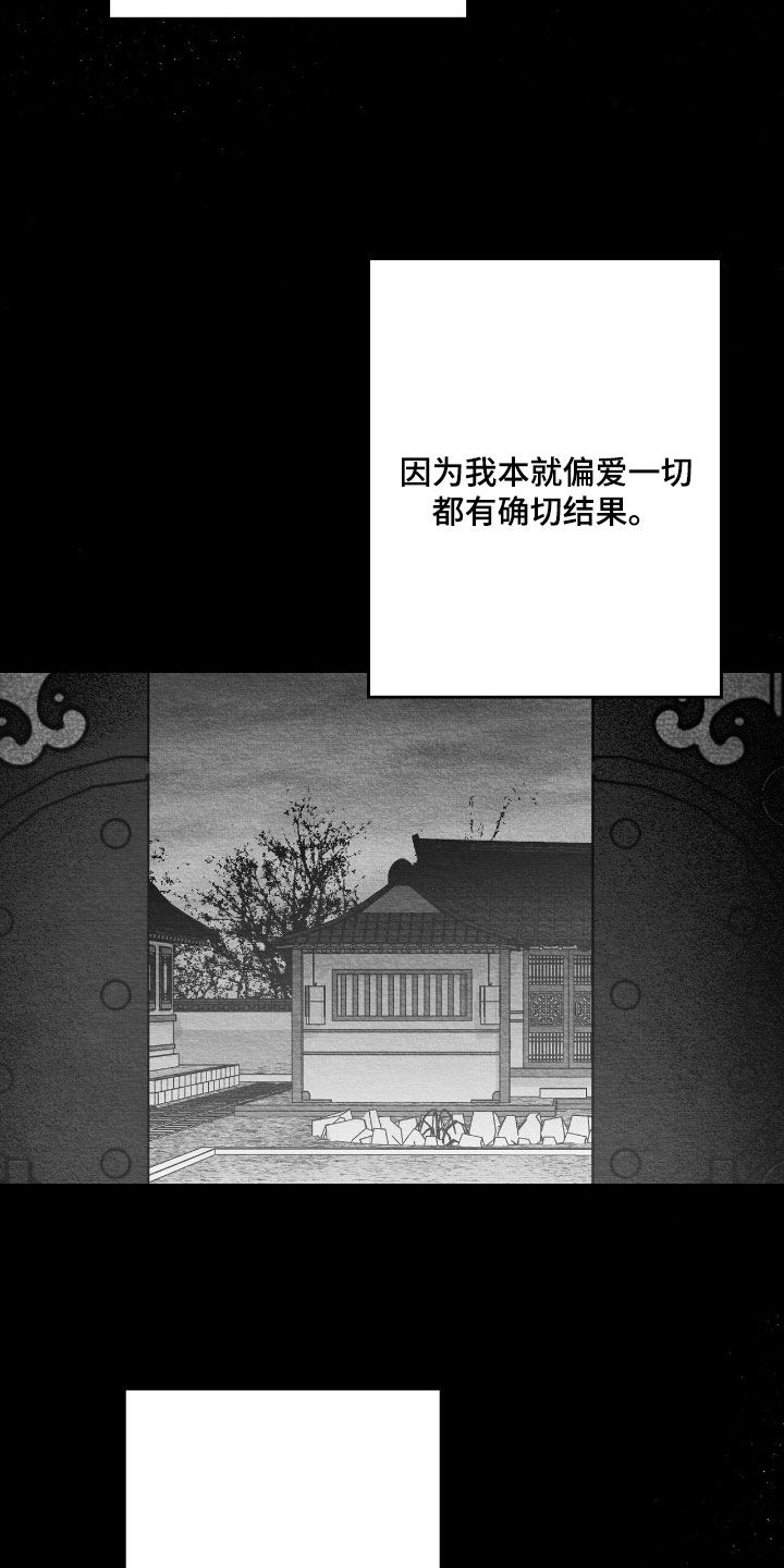 第181话3