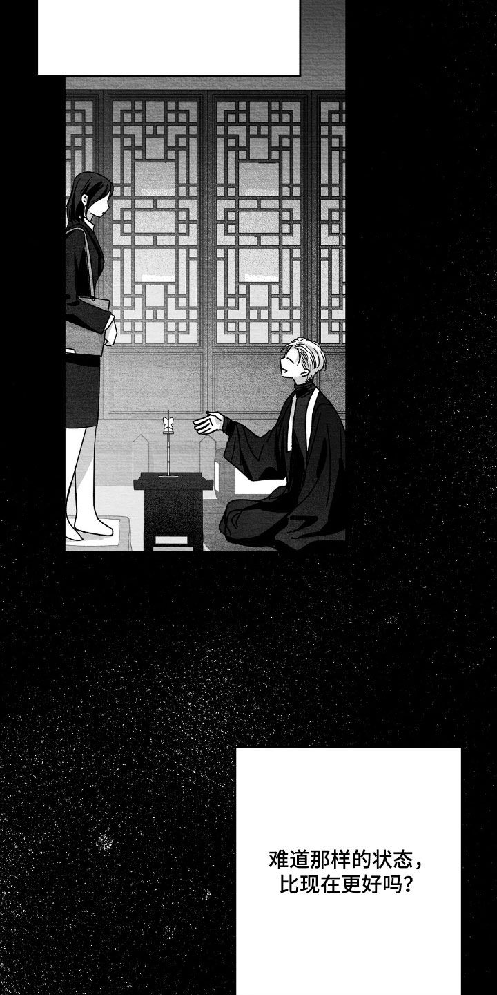 第181话6