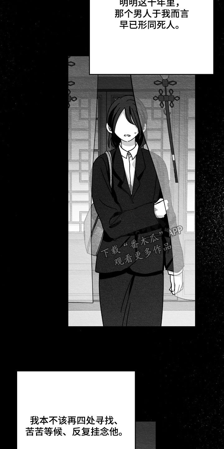 第181话5