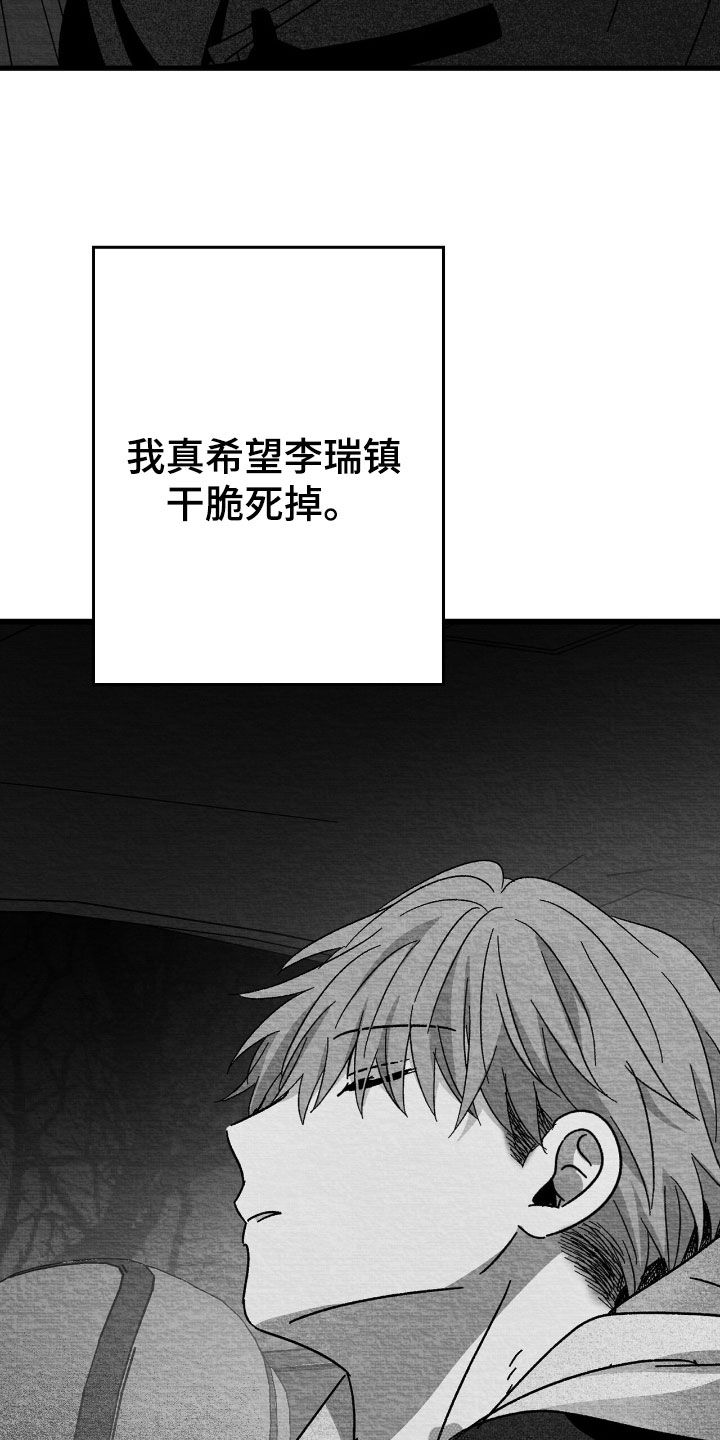 第181话21