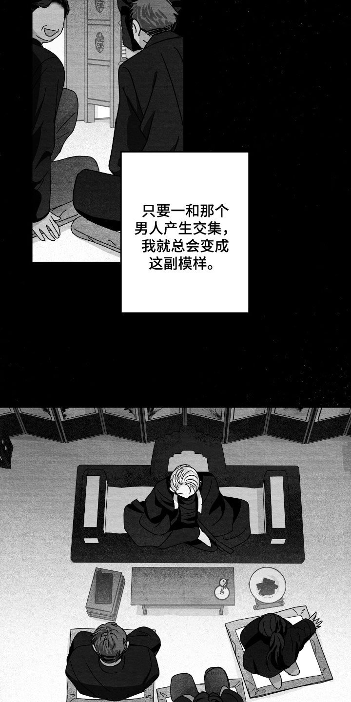 第181话9