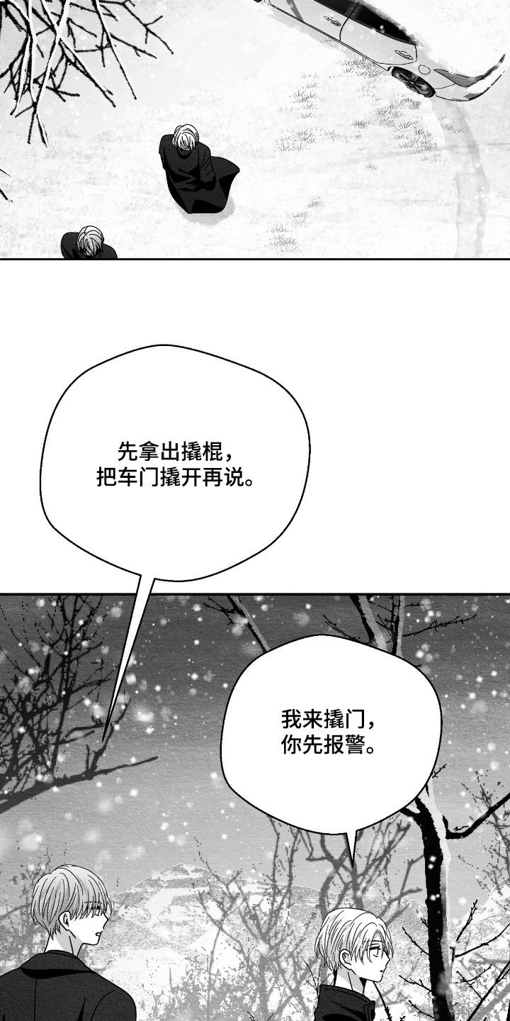 第181话12