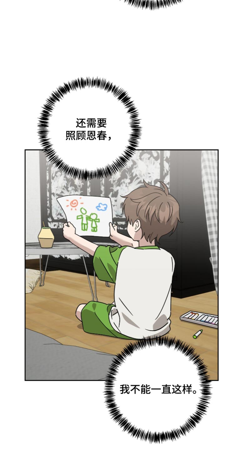 第62话15