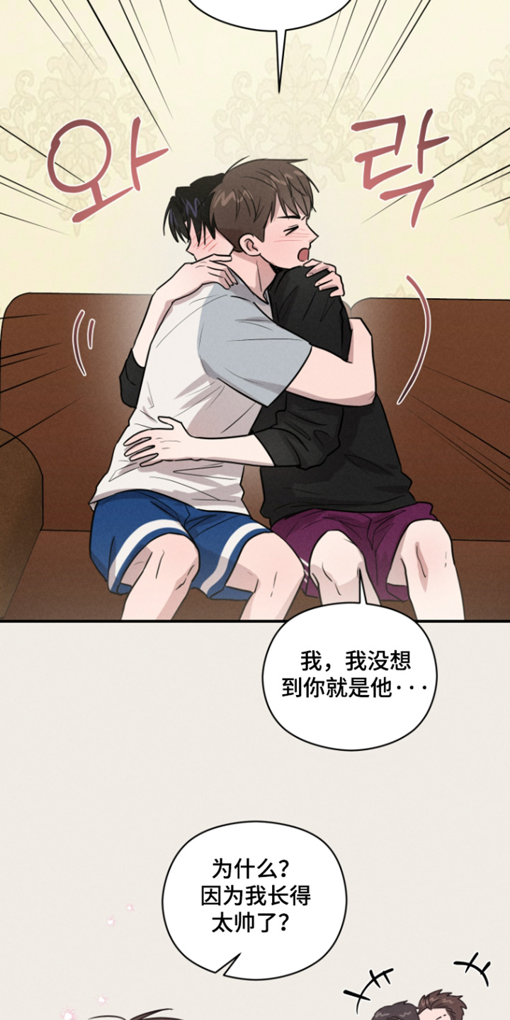 第116话4
