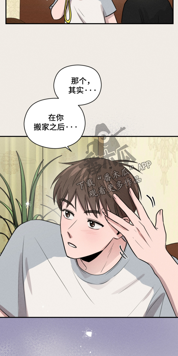 第116话11