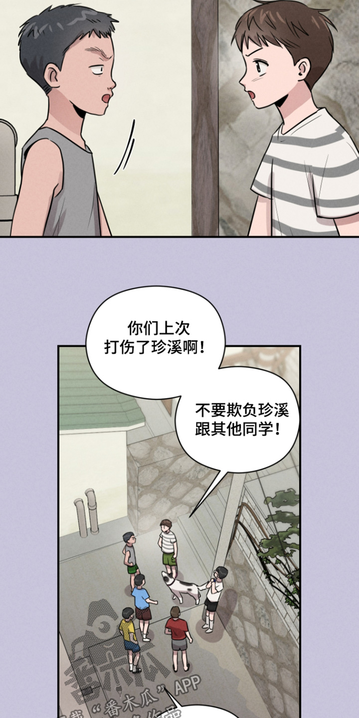 第116话17