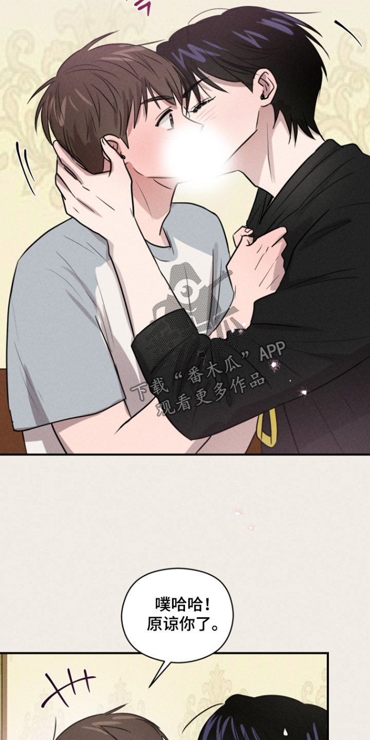 第116话8