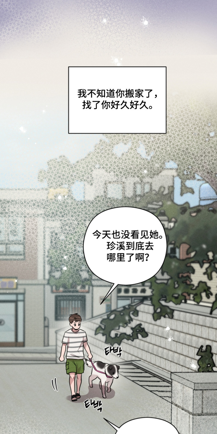 第116话12