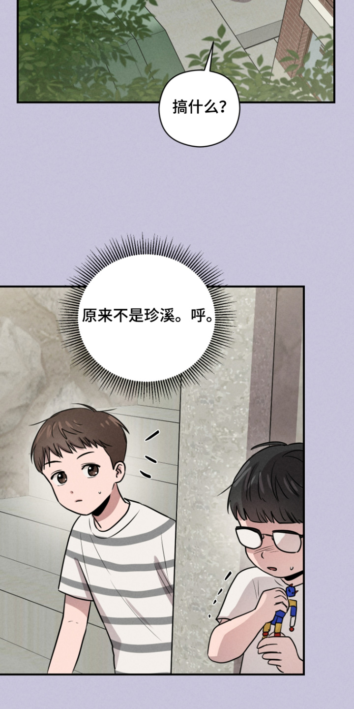 第116话15