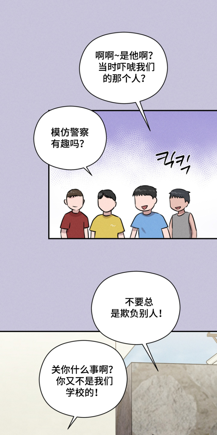 第116话16