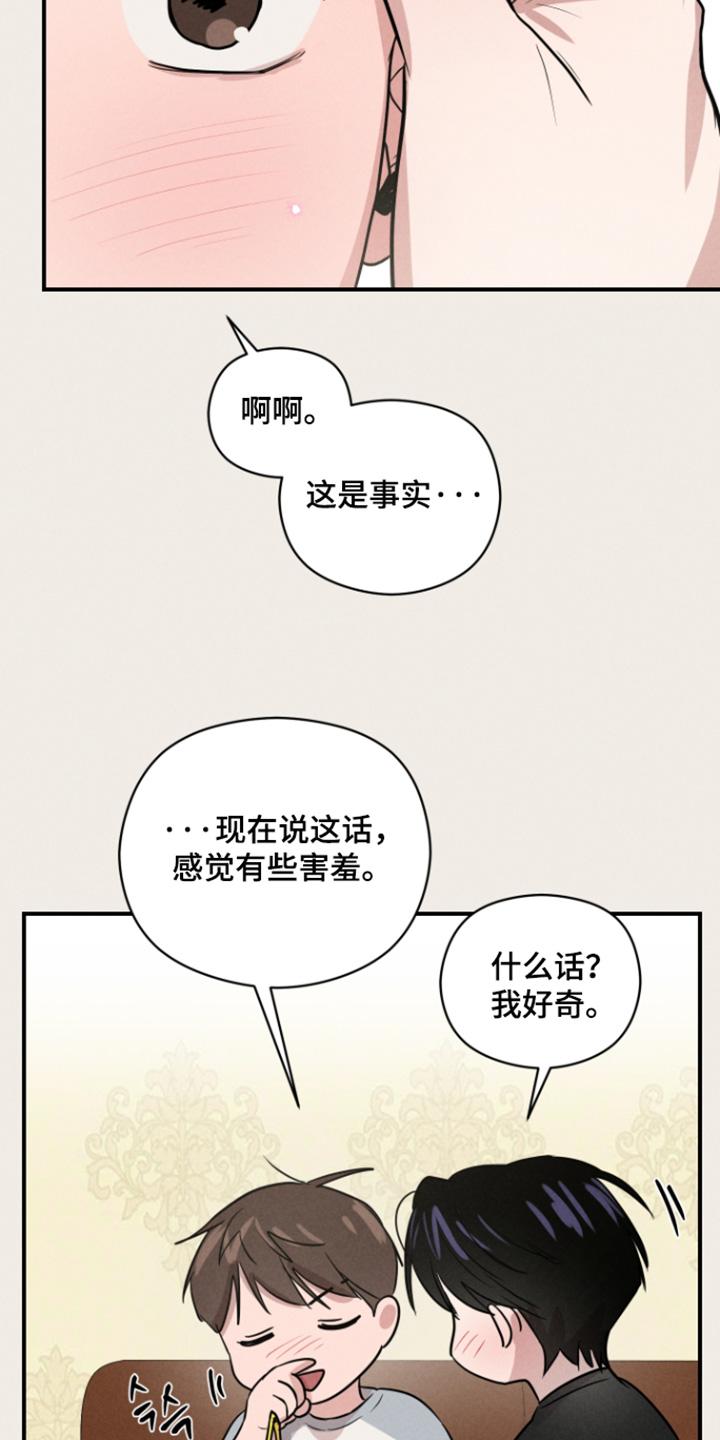 第116话10