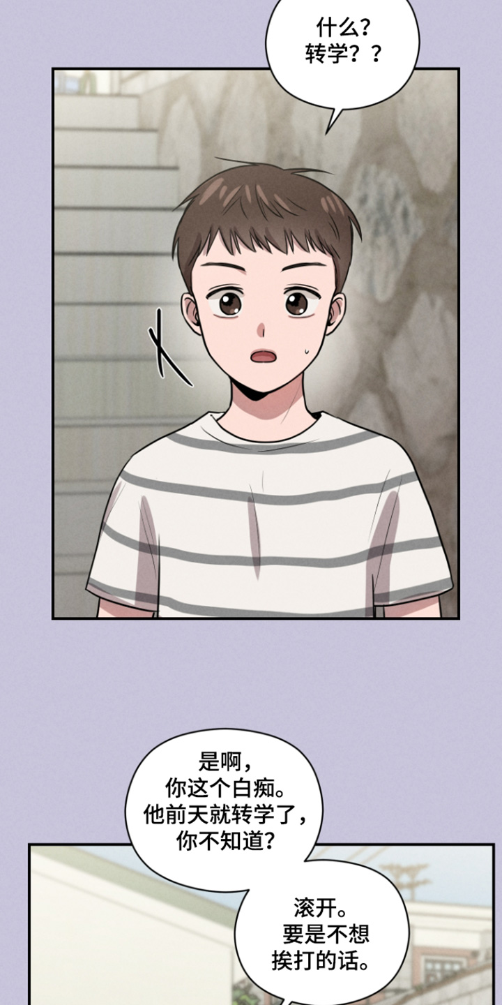 第116话19