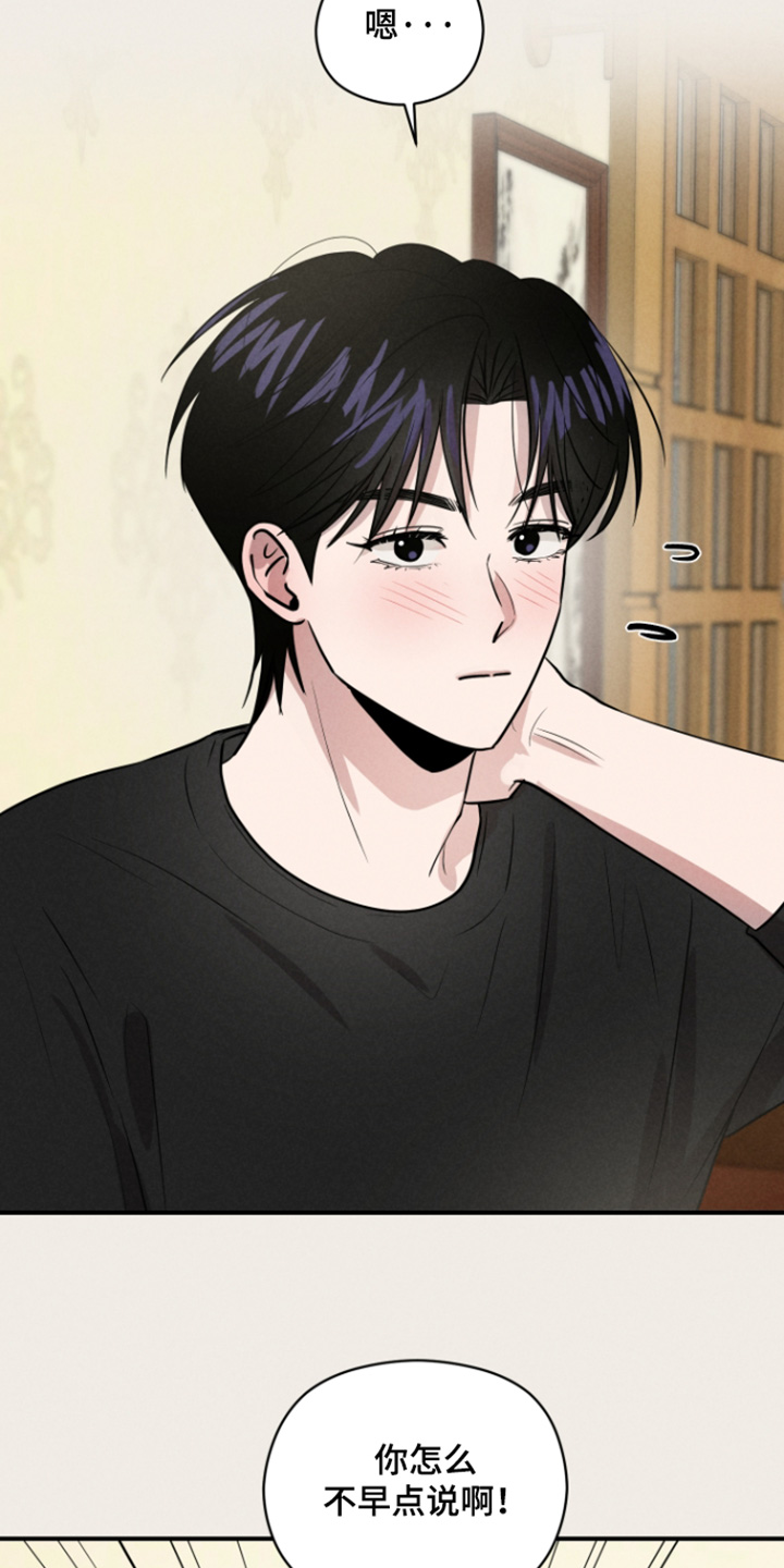 第116话3