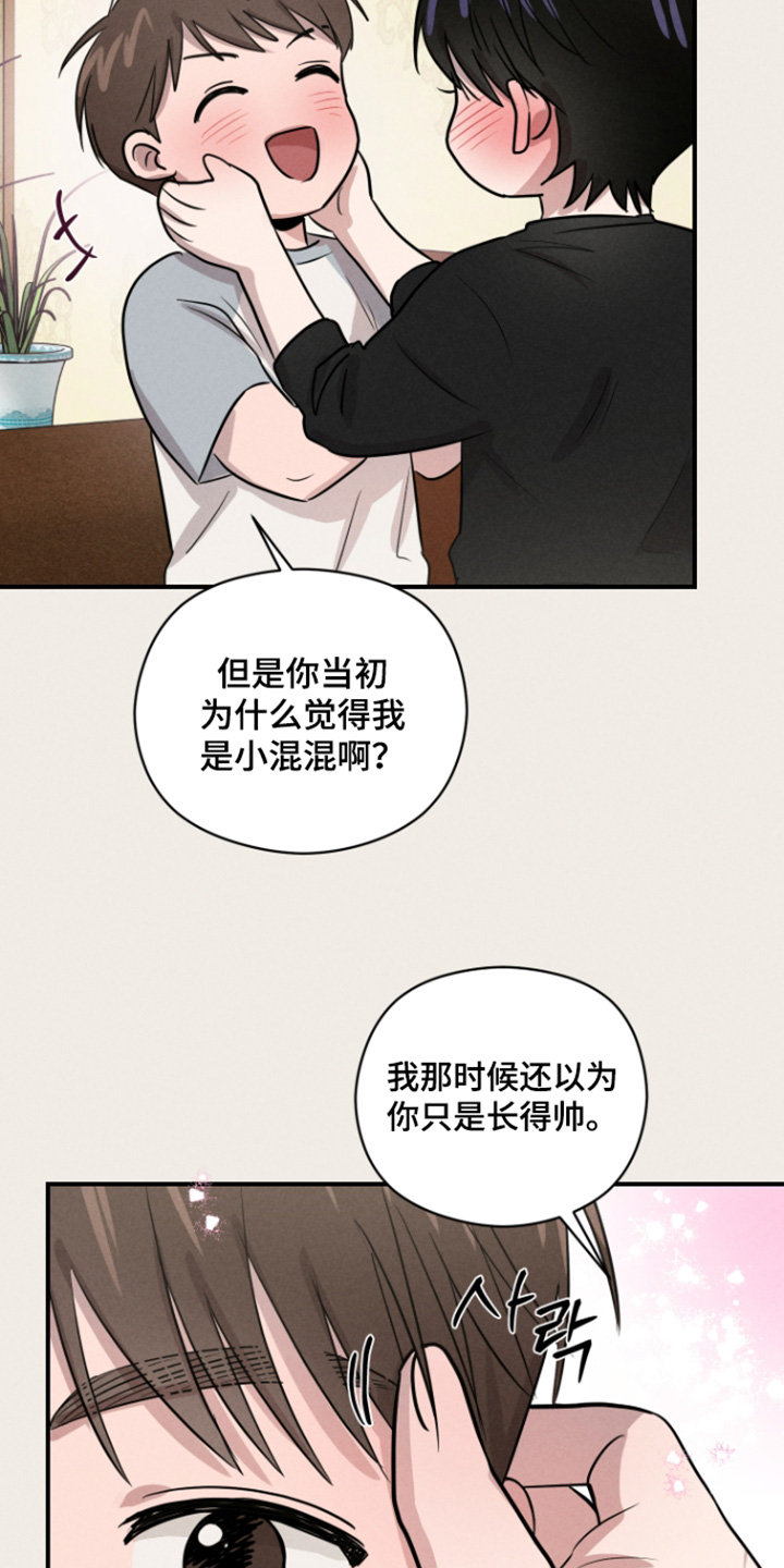 第116话9