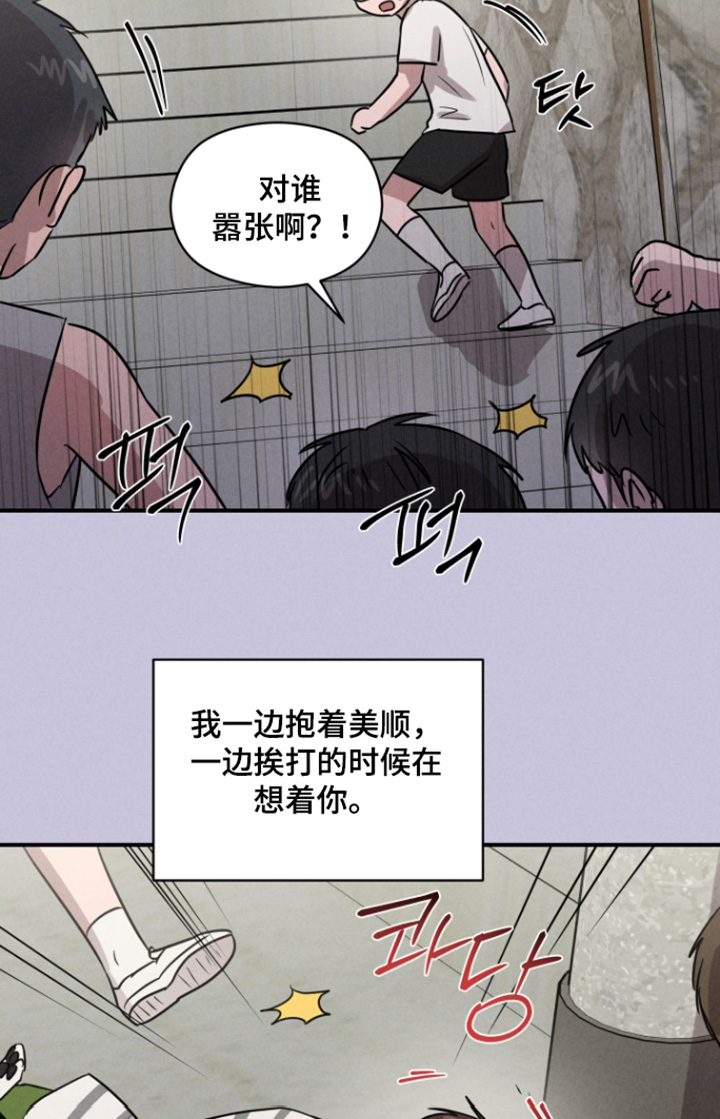 第116话26