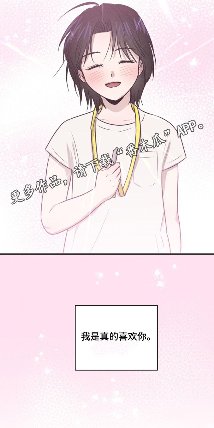 第116话29