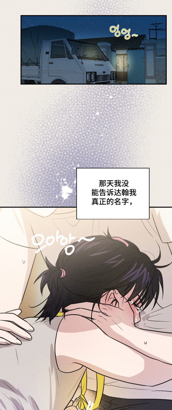 第116话0