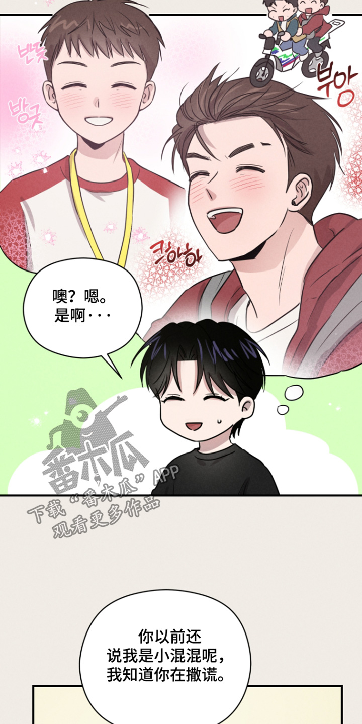 第116话5
