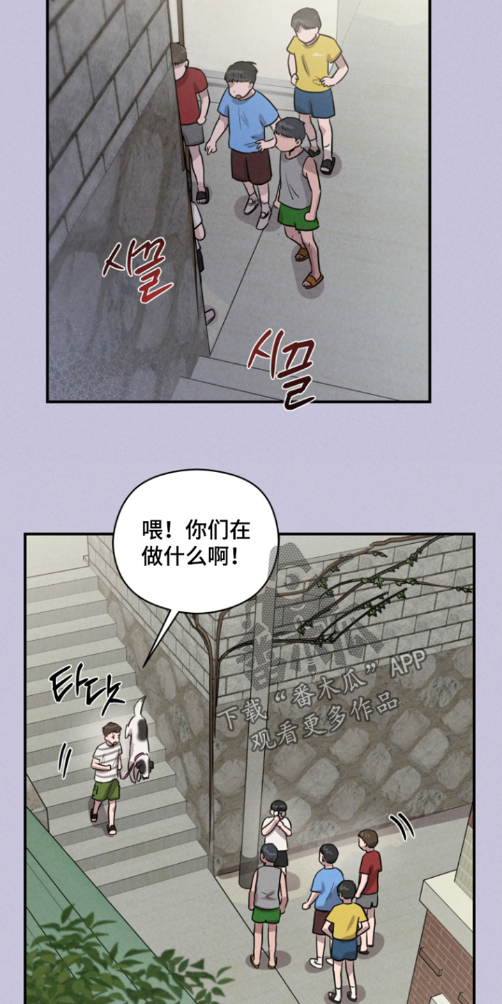 第116话14