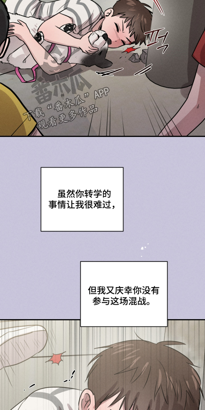 第116话27
